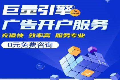 搜索引擎营销（SEM）在旅游行业的推广案例