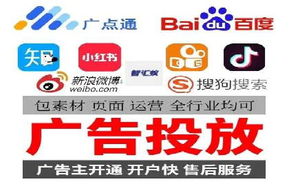 百度推广返点，助力中小企业成长