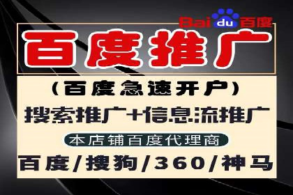 抖音信息流广告策略解析