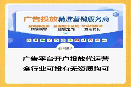 揭秘SEM竞价托管，案例展示效果