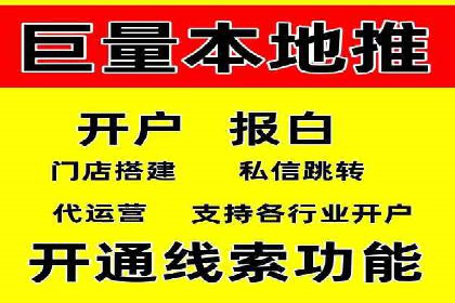 百度移动广告推广策略及效果展示